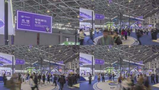第八届进博会北馆创新孵化专区进口博览会高清在线视频素材下载