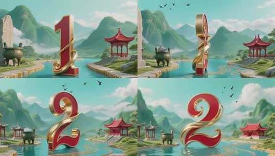 中式山水场景中的数字1元素高清在线视频素材下载