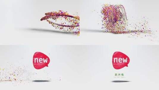 彩虹线条彩带粒子动画演绎LOGO高清AE视频素材下载