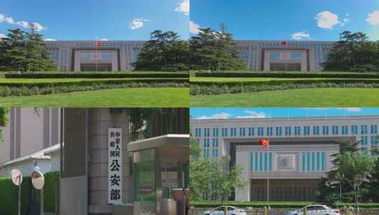 国家公安部高清在线视频素材下载