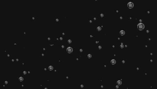泡泡化学元素钡粒子上升视频高清在线视频素材下载
