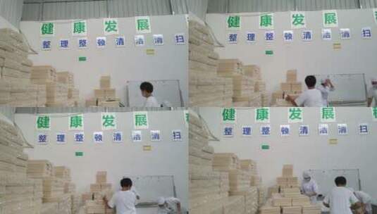 工厂工人包装大米高清在线视频素材下载