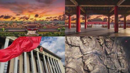 4K震撼国家象征北京地标高清在线视频素材下载