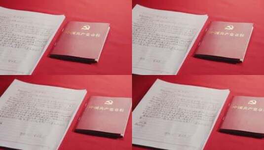 中国共产党章程和入党申请书高清在线视频素材下载