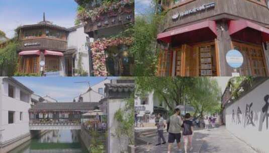 苏州平江路古城旅游高清在线视频素材下载