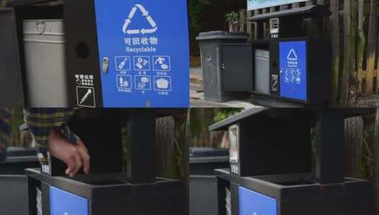 垃圾分类环保卫生-可回收垃圾高清在线视频素材下载