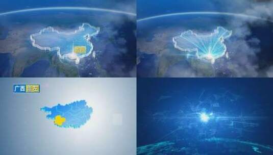 地球俯冲定位地图辐射崇左龙州县高清在线视频素材下载