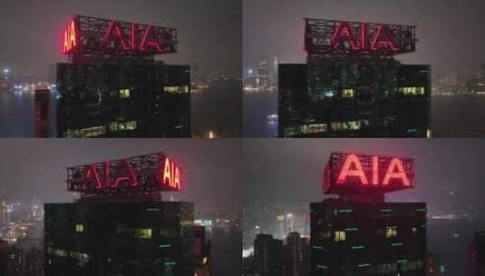 友邦香港大楼AIA高清在线视频素材下载