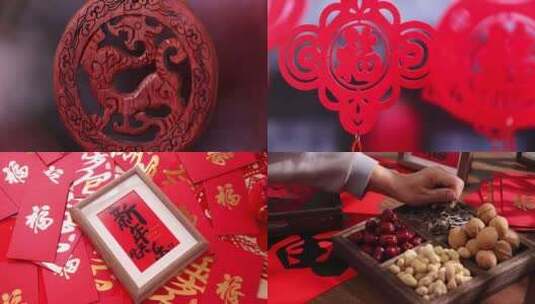 新年 龙年春节 春节高清在线视频素材下载