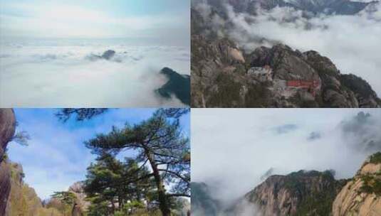 黄山云海航拍延时大自然风景风光视频素材高清在线视频素材下载