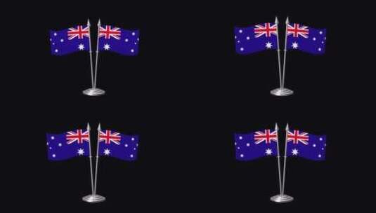 澳大利亚交叉旗阿尔法高清在线视频素材下载