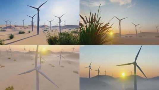 沙漠风力发电高清在线视频素材下载