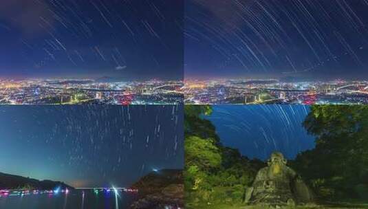 泉州城市星空、星轨高清在线视频素材下载