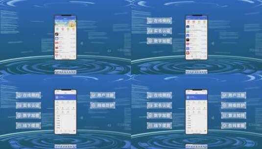 手机APP功能介绍功能展示手机科技模板高清AE视频素材下载