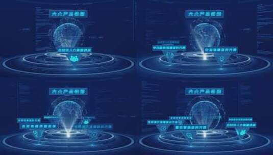 大气高端科技感模块企业数据旋转展示高清AE视频素材下载
