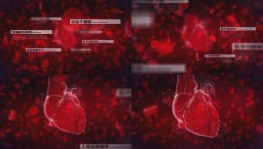 医疗医学心脏血红细胞微观显微镜下LOGO片头高清AE视频素材下载