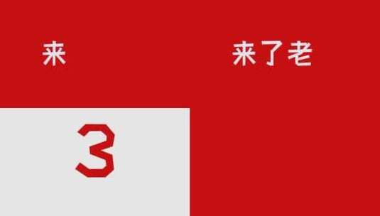 双十一电商促销图文快闪高清AE视频素材下载