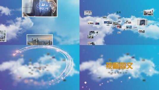 云层照片汇聚片头模板高清AE视频素材下载