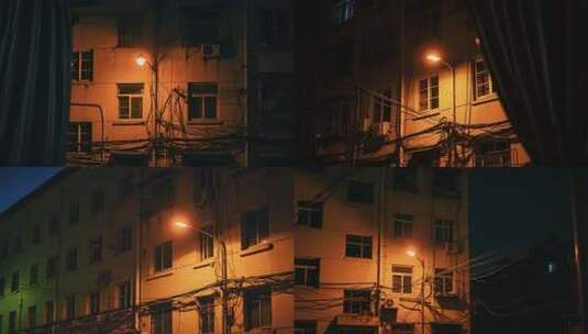 夜晚老旧居民楼与路灯景象高清在线视频素材下载