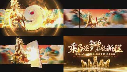 2026马年震撼中国风云彩骏马裸眼倒计时3高清AE视频素材下载