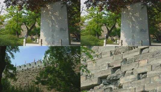 北京明城墙遗址高清在线视频素材下载