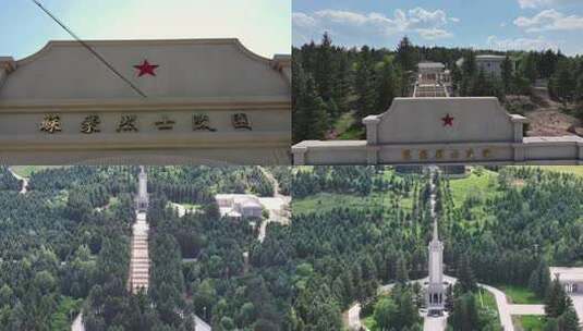张家口苏蒙烈士陵园 抗日战争烈士墓纪念碑高清在线视频素材下载