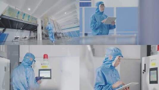 瓶盖瓶罐塑胶制品硬胶原料车间透明PP硬胶高清在线视频素材下载