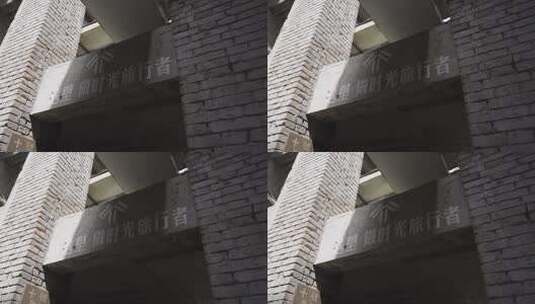 城市工业化街区复古砖墙高清在线视频素材下载