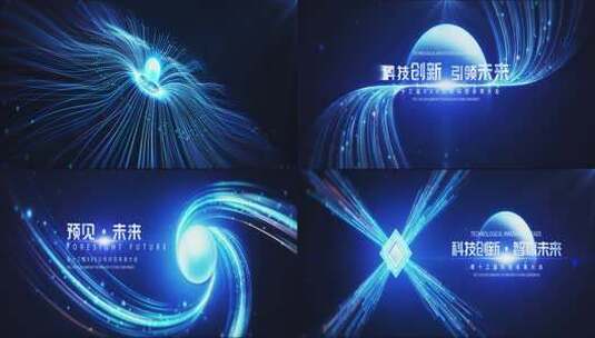 震撼大气光线粒子科技开场AE模板高清AE视频素材下载