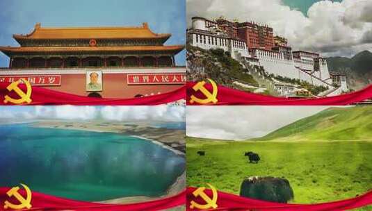 才旦卓玛《翻身农奴把歌唱》舞台背景4K高清AE视频素材下载