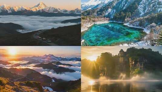 四川人文自然旅游宣传片高清在线视频素材下载