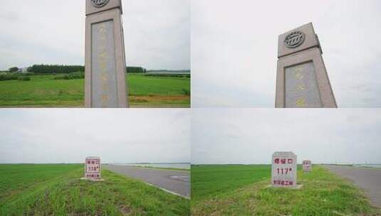 98抗洪预埋炸药现场高清在线视频素材下载