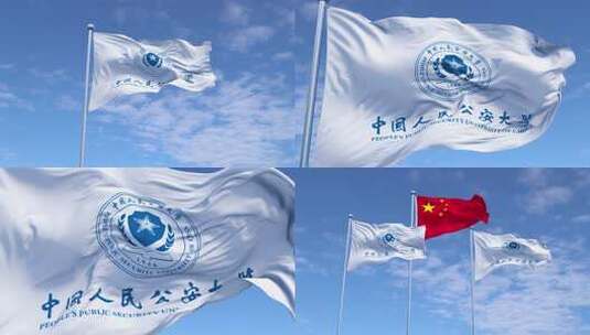 中国人民公安大学高清在线视频素材下载