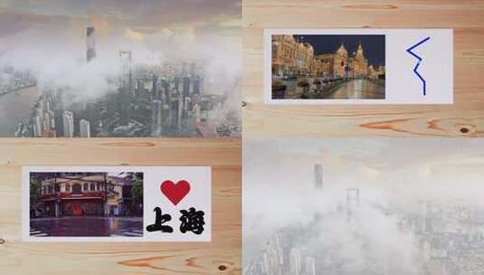 上海印象高清AE视频素材下载