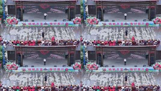 舞台演出杨梅主题活动现场高清在线视频素材下载