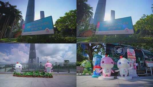 广州地标全运会宣传口号标识合集高清在线视频素材下载
