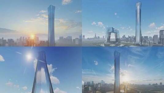 北京国贸 北京CBD 央视大楼 中国尊高清在线视频素材下载