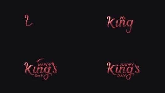 国王节快乐文字动画高清在线视频素材下载