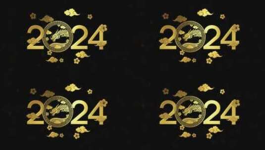中国新年生肖2024高清在线视频素材下载