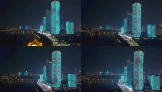4K长沙一江两岸夜景灯光秀高清在线视频素材下载