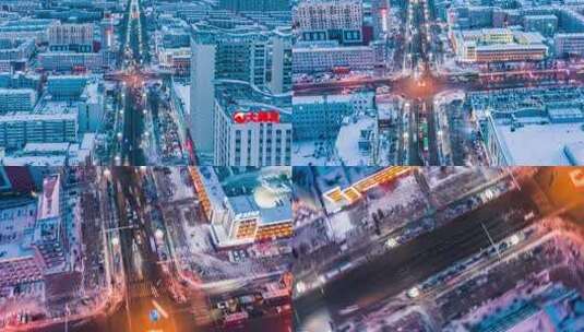 中国黑龙江七台河城市夜景航拍延时高清在线视频素材下载