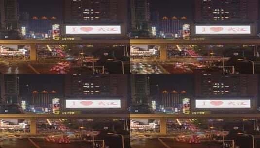 江汉路循礼门夜景灯牌樱花地铁轻轨高清在线视频素材下载
