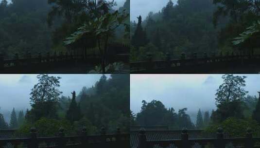 雨中的武当山高清在线视频素材下载