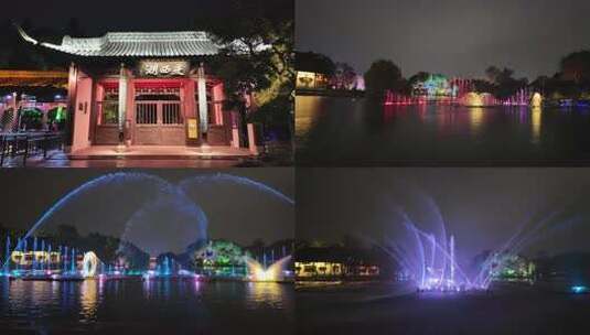 扬州 瘦西湖 灯光秀 夜景 旅游 古建筑 江南高清在线视频素材下载