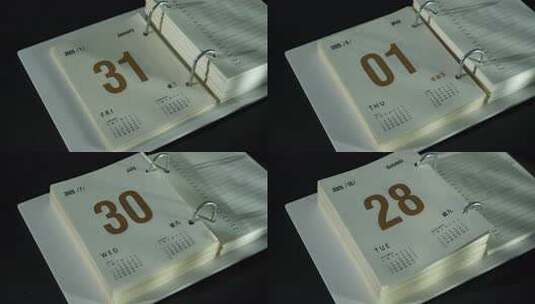 日历2025年日历翻页光影变化高清在线视频素材下载