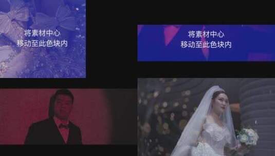 婚礼快剪高清AE视频素材下载