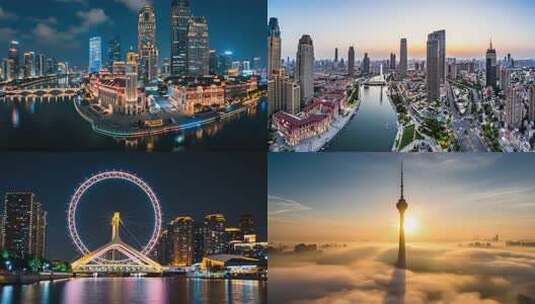 天津市航拍ai素材原创高清在线视频素材下载