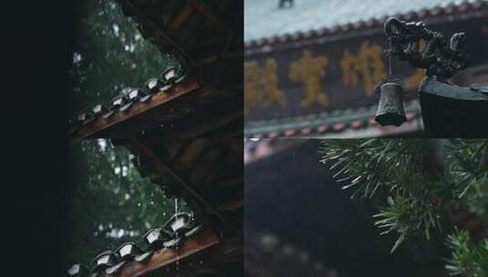 下雨屋檐空镜雨滴滴落雨水特写意境高清在线视频素材下载