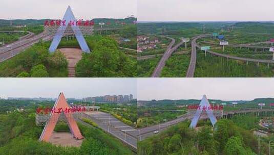 航拍江西高速公路旁地标建筑高清在线视频素材下载