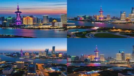 上海陆家嘴城市夜景航拍高清在线视频素材下载